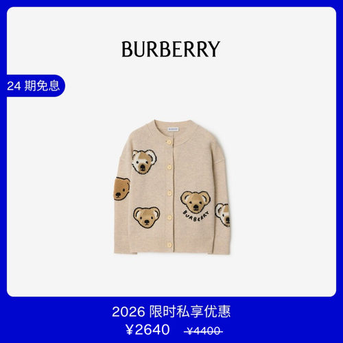 泰迪熊图案羊毛开衫BURBERRY