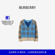 格纹羊毛拉链开衫 BURBERRY男童 81177301 礼物
