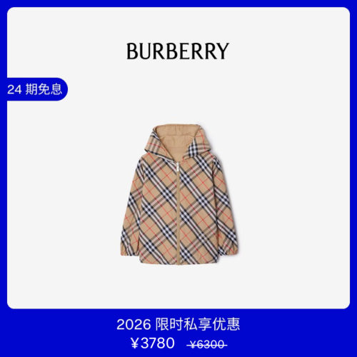 双面两穿格纹混纺外套BURBERRY
