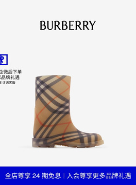 【24期免息】BURBERRY 童鞋 格纹橡胶 Marsh 高筒靴 80892421