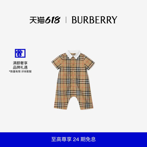 格纹棉质连身衣BURBERRY