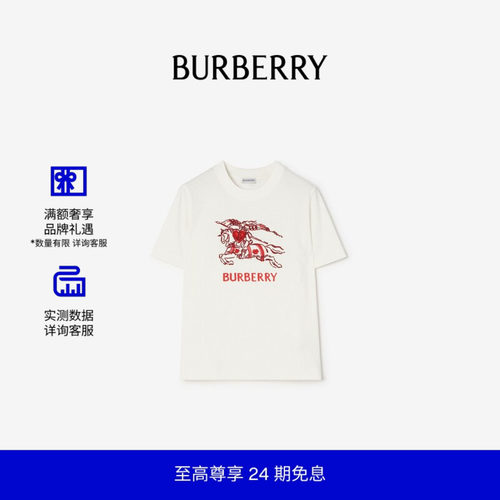 骑士徽标棉质T恤衫BURBERRY