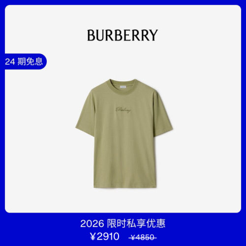 格纹草书风格棉质T恤衫BURBERRY