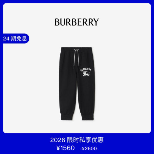马术骑士徽标棉质慢跑裤BURBERRY