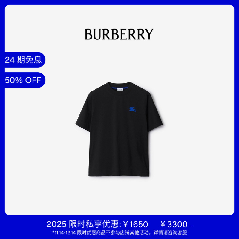 棉质T恤衫短袖BURBERRY巴宝莉