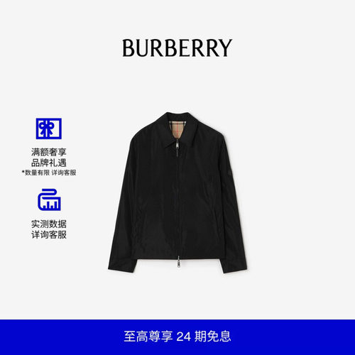 双面两穿尼龙哈林顿外套BURBERRY
