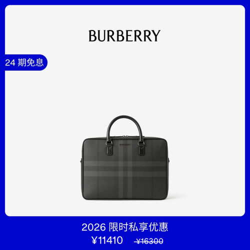 Ainsworth公文包BURBERRY