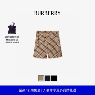 格纹短裤 男装 12期免息 多色 BURBERRY