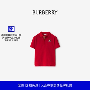 BURBERRY 81119111 秋季 衫 Polo 男童 新品 棉质