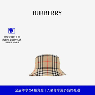 BURBERRY 格纹棉质渔夫帽 81224811 24期免息