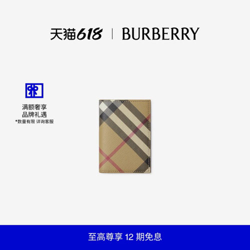 格纹折叠式卡片夹BURBERRY