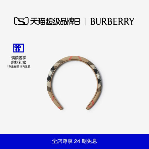 格纹尼龙发箍BURBERRY
