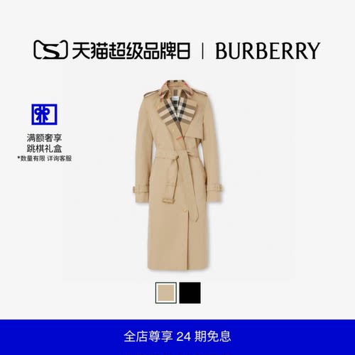 格纹裁片嘎巴甸风衣