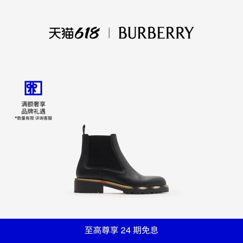 皮革 Gravel 切尔西靴