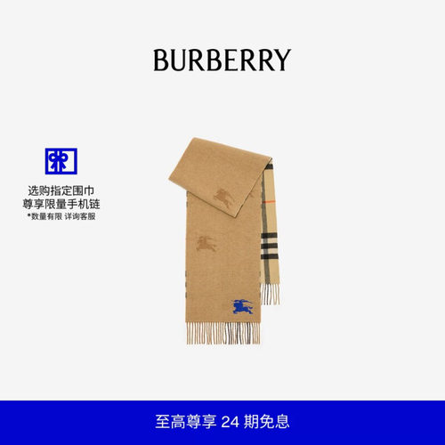 双面拼格纹羊绒围巾BURBERRY
