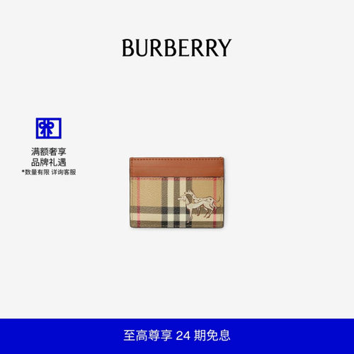 格纹Mates卡片夹BURBERRY