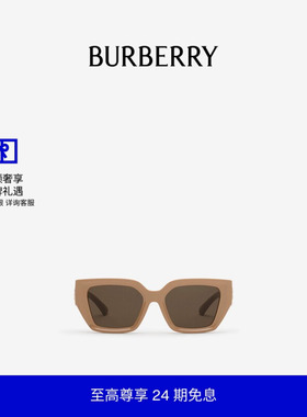 骑士徽标长方框太阳眼镜BURBERRY