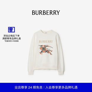 十字绣马术骑士徽标棉质运动衫 BURBERRY男装 81105471 秋冬新品