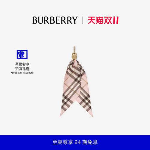 格纹丝巾吊饰BURBERRY