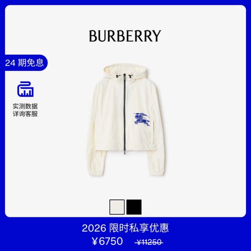 及腰短款尼龙外套