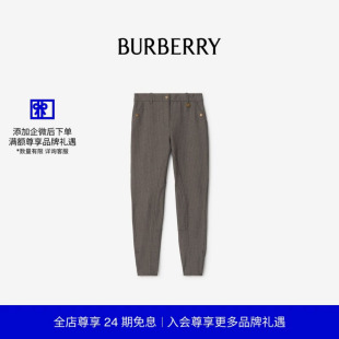 人字纹弹力棉质收脚裤 BURBERRY女装 81168061 24期免息