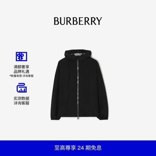 尼龙Clapton连帽外套BURBERRY