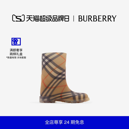 格纹橡胶Marsh高筒靴BURBERRY