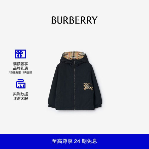 双面两穿格纹连帽外套