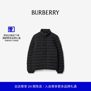 尼龙羽绒服 BURBERRY男装 81183541 24期免息