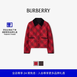  短款 BURBERRY女装 格纹棉质绗缝夹克 多色 24期免息