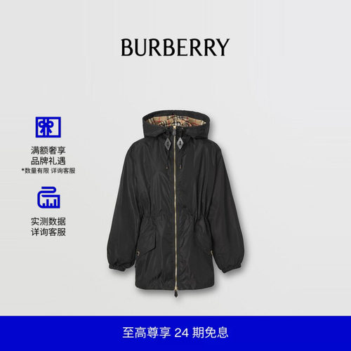 连帽女装BBY巴宝莉户外运动山系