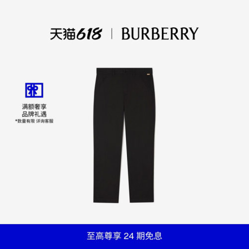 棉质斜纹卡其裤BURBERRY