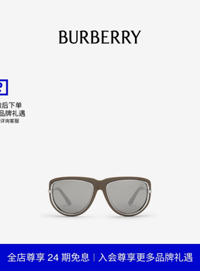 【24期免息】BURBERRY Blinker 飞行员太阳眼镜 40847601