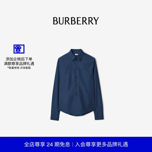 型棉质衬衫 常规版 BURBERRY男装 81220061 24期免息