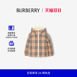 【新款】BURBERRY儿童 双面两穿格纹羽绒服 女童81310911