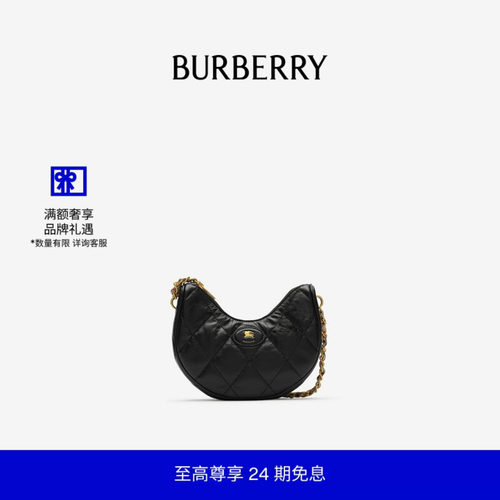 Horseshoe链条包BURBERRY