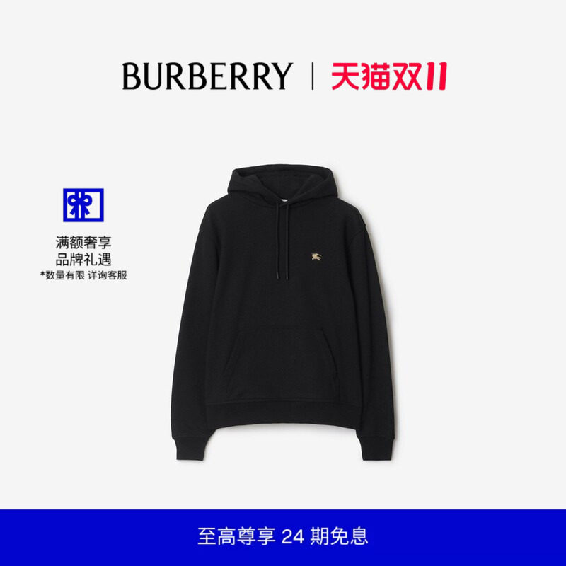 【24期免息】BURBERRY男装 骑士印章棉质连帽衫卫衣 81128071