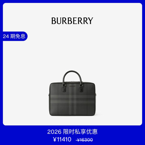 公文包BURBERRY/博柏利