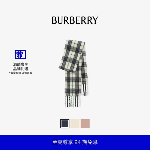 窄版格纹羊驼毛混纺围巾BURBERRY