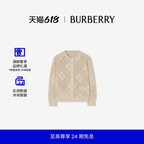镂空针织棉质开衫BURBERRY