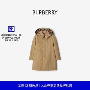 轻盈轻便大衣外套 男童 12期免息 81047861 BURBERRY