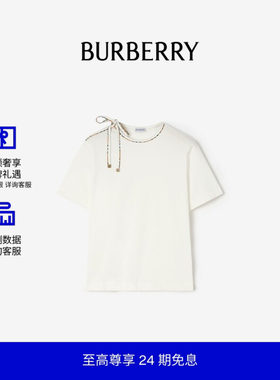 系带衣袖棉质T恤衫BURBERRY