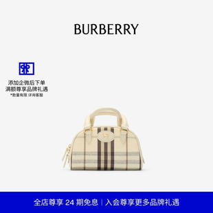 【新款】BURBERRY女士 迷你 Highlands 保龄球包 81200131