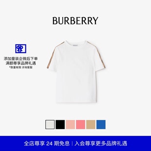 格纹装 BURBERRY儿童 24期免息 多色 恤衫 饰棉质