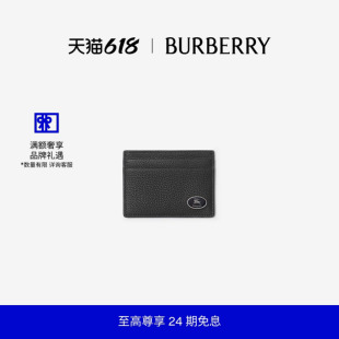 【24期免息】BURBERRY 男士 Cotswolds 卡片夹卡包 81131011