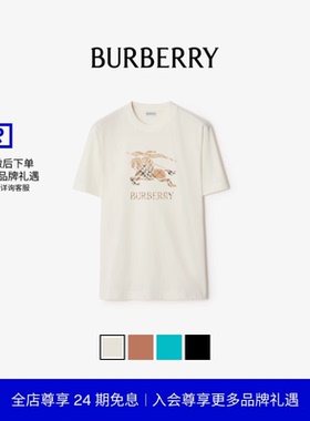 【24期免息】BURBERRY男装 渐变马术骑士徽标棉质 T 恤衫 多色