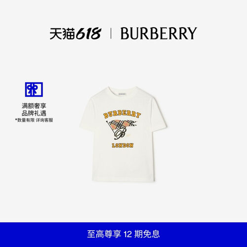 旗帜图案棉质T恤衫BURBERRY