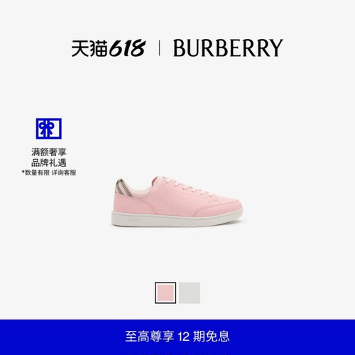 皮革Set运动鞋BURBERRY