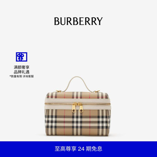 格纹Vanity包BURBERRY