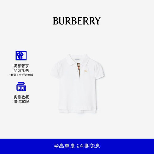 棉质Polo衫BURBERRY